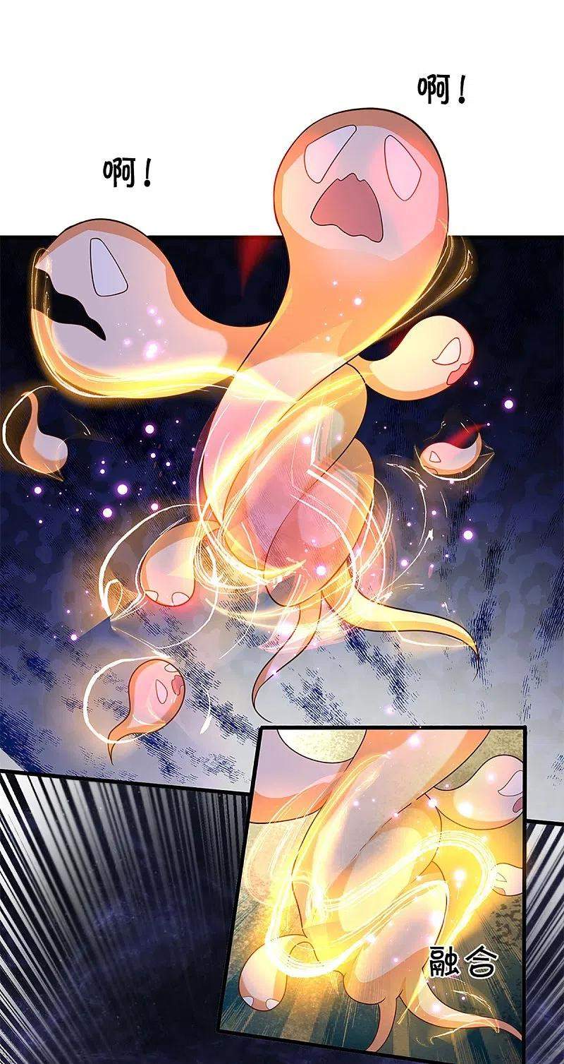 Immortal Daddy Xianzun Chapter 295 Bahasa Indonesia